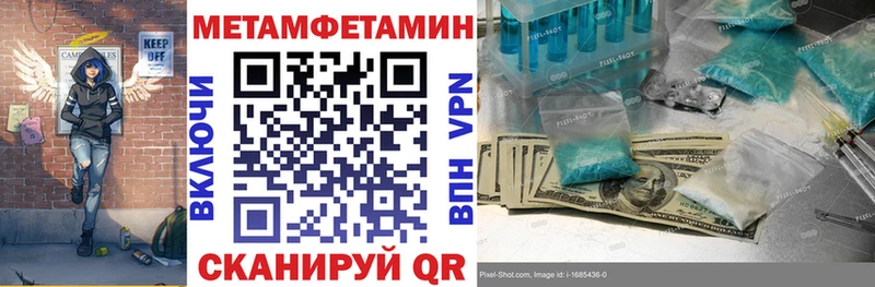 Купить закладки  Абдулино  Amphetamine 98% 