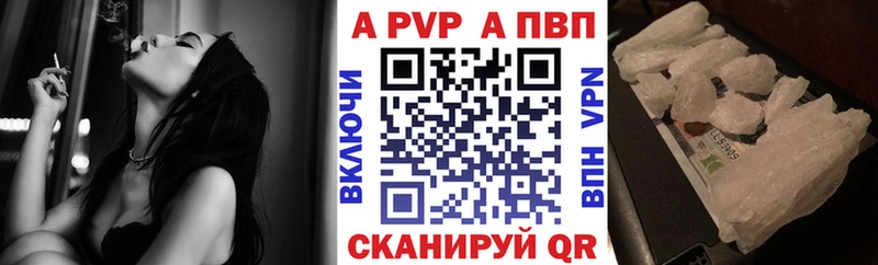 Купить  Абдулино  Альфа ПВП СК КРИС 