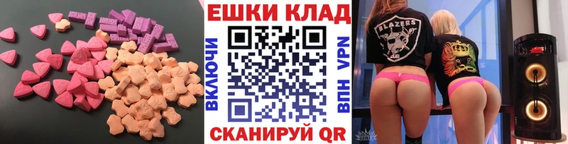 Купить  Абдулино  Экстази TESLA 