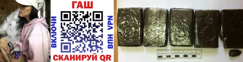 Купить где  Абдулино  ГАШ убойный 