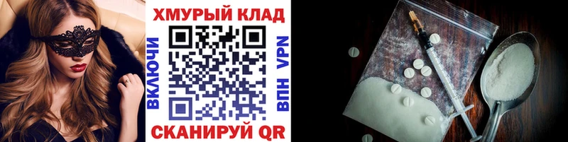 Героин гречка  Купить закладки  Абдулино 