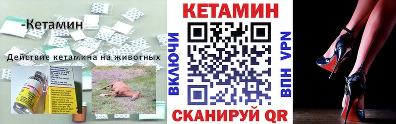 Кетамин ketamine  Купить закладки  Абдулино 