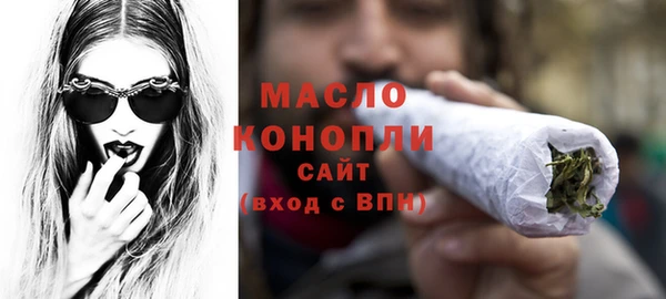 мяу мяу кристалл Лихославль