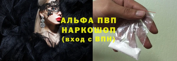 марки nbome Майский