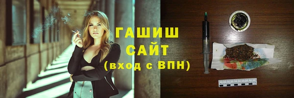 гидра Магадан