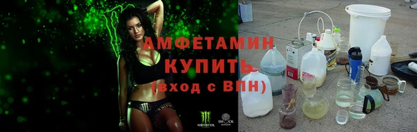 мяу мяу кристалл Лихославль