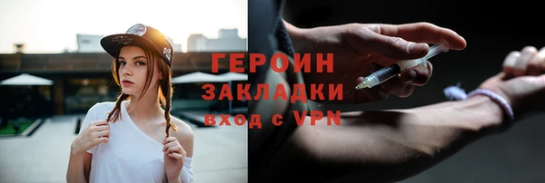 марки nbome Майский