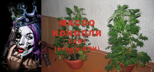 марки nbome Майский