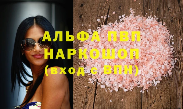 мяу мяу кристалл Лихославль