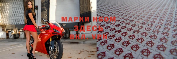 молекула духа Магас