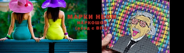 марки nbome Майский