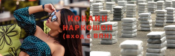 гидра Магадан