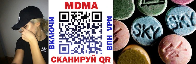 MDMA Molly  Купить закладки  Абдулино