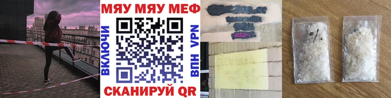 Купить  Абдулино  Мефедрон мука 