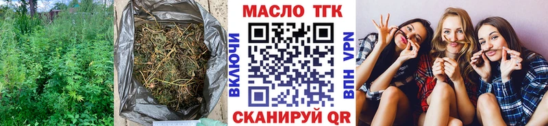 Дистиллят ТГК жижа  Купить где  Абдулино 