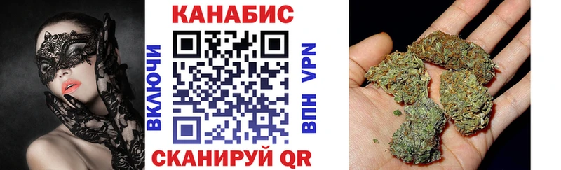 Марихуана гибрид  Купить  Абдулино 